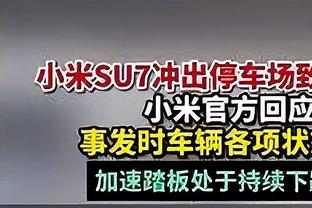 “球皇”与中国的缘分：七年前，贝肯鲍尔造访山东鲁能谈青训