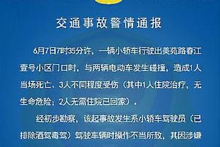 曼联友谊赛1-1战平英冠球队赫尔城，安东尼、范德贝克等人出场