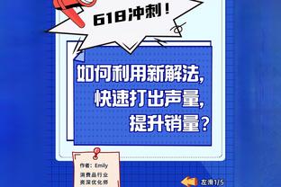 正式摆烂？！今日灰熊对阵独行侠 小贾伦-杰克逊&阿尔达玛缺阵