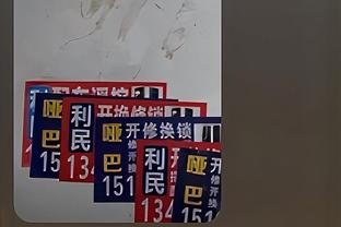 ?兰德尔半场以100%命中率砍25+ 队史近27年来第二人！