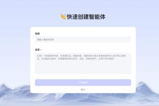 江南电竞在线截图2