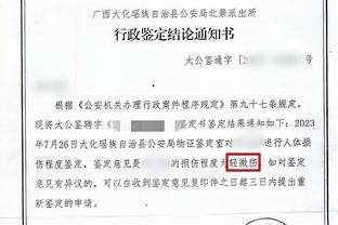 雷电竞在线官网截图4