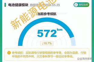 马龙：接下来的10场将检验球队的成色 其中9个对手都是季后赛球队